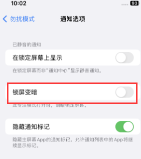 苹墨竹工卡果维修分享iPhone主屏幕壁纸显得模糊怎么办