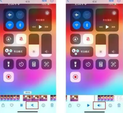 墨竹工卡苹果15维修网点分享iPhone15录屏没有声音怎么办 