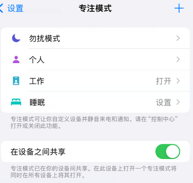 墨竹工卡iPhone维修服务分享可在指定位置自动切换锁屏墙纸 