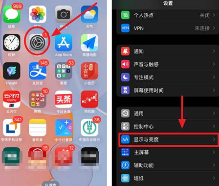 墨竹工卡苹果15换屏服务分享iPhone15屏幕常亮怎么办 