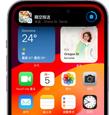 墨竹工卡apple维修服务分享两台iPhone靠近即可共享照片和视频