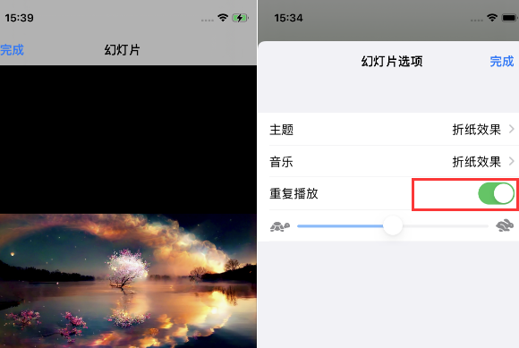 墨竹工卡苹果14维修店分享iPhone14相册视频如何循环播放