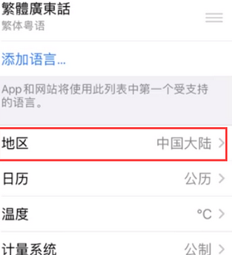 墨竹工卡苹果无线网维修店分享iPhone无线局域网无法开启怎么办