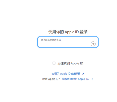 墨竹工卡苹墨竹工卡果维修网点分享iPhone如何查询序列号