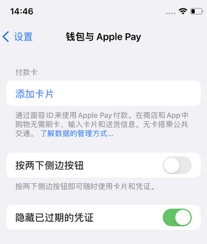 墨竹工卡苹果锁屏维修分享iPhone锁屏时声音忽大忽小调整方法