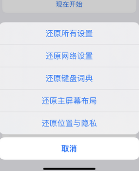 墨竹工卡apple服务站点分享iPhone上个人热点丢失了怎么办