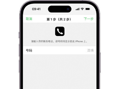 墨竹工卡apple维修店分享如何通过iCloud网页查找iPhone位置