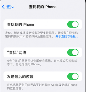 墨竹工卡apple维修店分享如何通过iCloud网页查找iPhone位置 