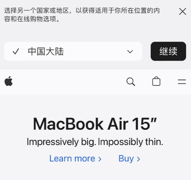 墨竹工卡apple授权维修如何将Safari浏览器中网页添加到桌面