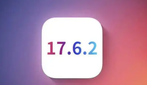 墨竹工卡苹果维修店铺分析iOS 17.6.2即将发布 