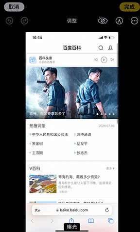 墨竹工卡iPhone维修服务分享iPhone怎么批量修图