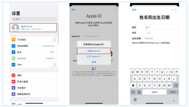 墨竹工卡苹果维修网点分享:Apple ID有什么用?新手如何注册iPhone14 ID? 