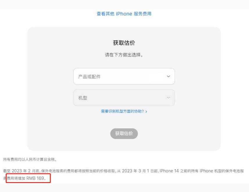 墨竹工卡苹果手机维修分享建议旧iPhone机型赶紧去换电池 