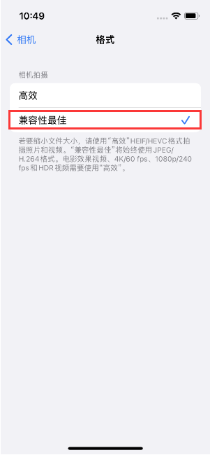 墨竹工卡苹果14维修店分享iPhone14相机拍照不清晰，照片发黄怎么办 