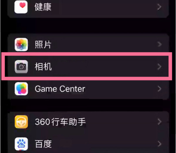 墨竹工卡苹果14服务点分享iPhone14 开启音量键连拍的方法 