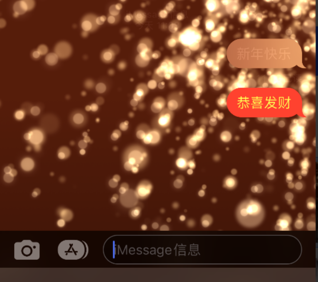 墨竹工卡苹果维修网点分享iPhone 小技巧：使用 iMessage 信息和红包功能 