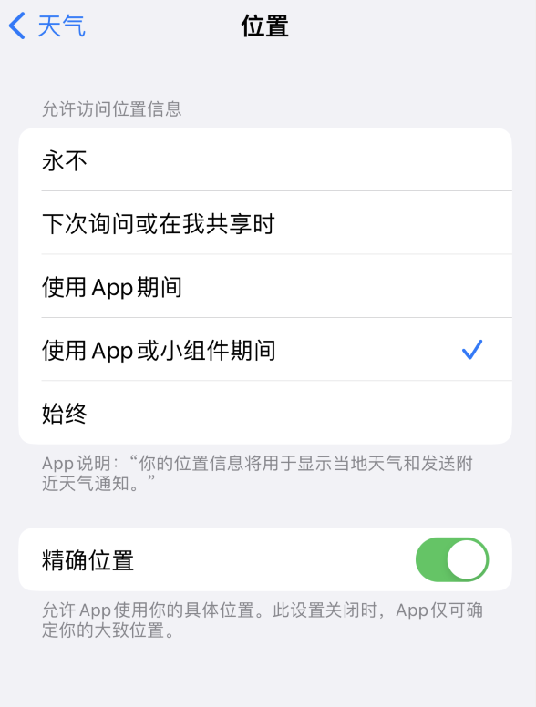 墨竹工卡苹果服务网点分享你会去哪购买iPhone手机？如何鉴别真假 iPhone？ 