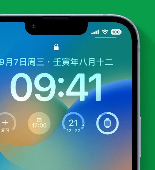 墨竹工卡苹果手机维修分享官方推荐体验这些 iOS 16 新功能 