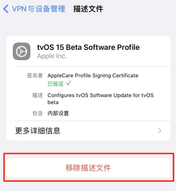 墨竹工卡苹果手机维修分享iOS 15.7.1 正式版适合养老吗 