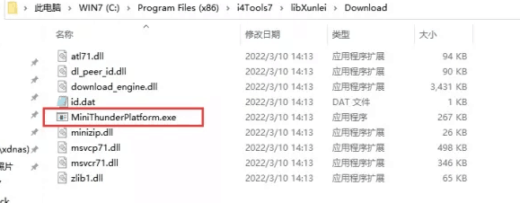 墨竹工卡苹果手机维修分享虚拟定位弹窗提示”下载组件失败，请重试！“解决办法 