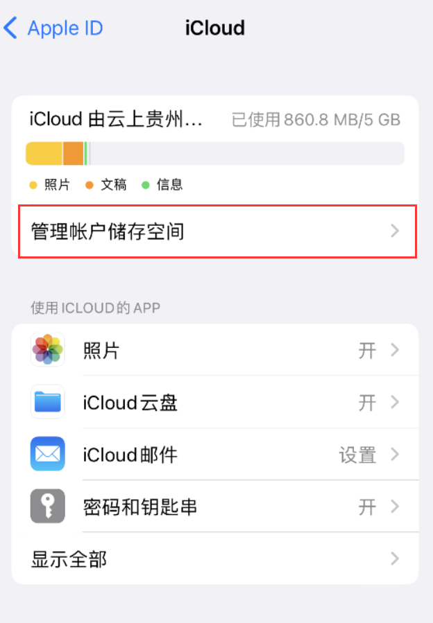 墨竹工卡苹果手机维修分享iPhone 用户福利 