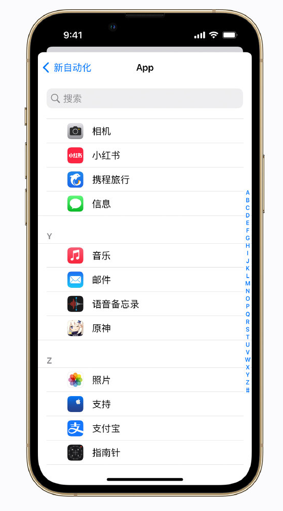 墨竹工卡苹果手机维修分享iPhone 实用小技巧 