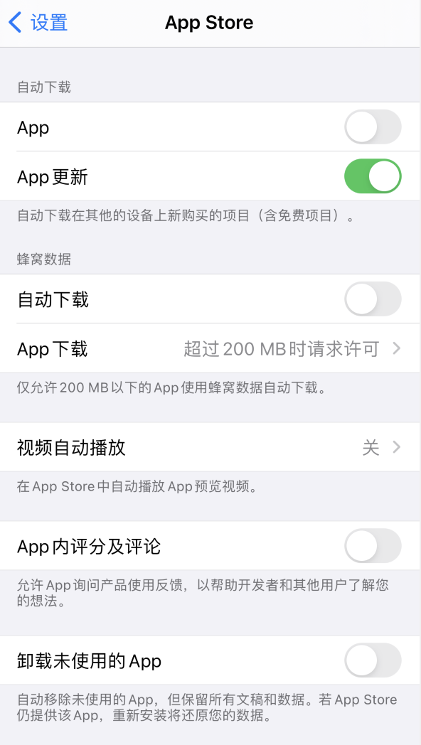 墨竹工卡苹果手机维修分享iPhone 12 已安装的 App 为什么会又显示正在安装 