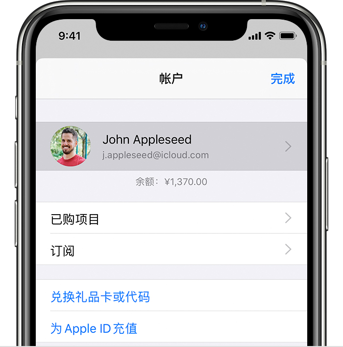 墨竹工卡苹果手机维修分享iPhone 12 如何隐藏 App Store 已购项目 