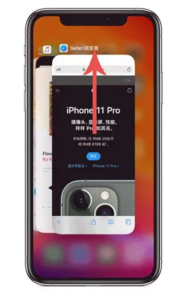 墨竹工卡苹果手机维修分享iPhone 12关闭运行程序方法教程 