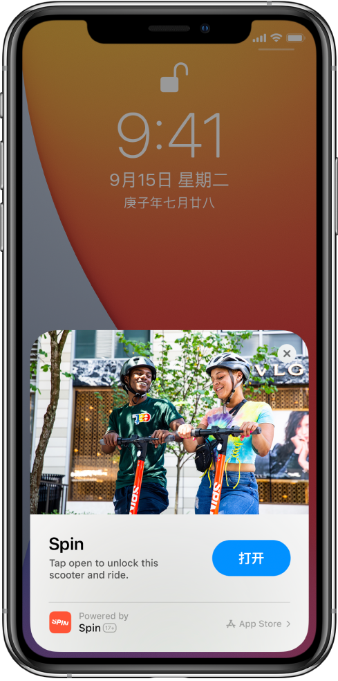 墨竹工卡苹果手机维修分享升级 iOS 14 之后，如何在 iPhone 上使用“轻 App” 