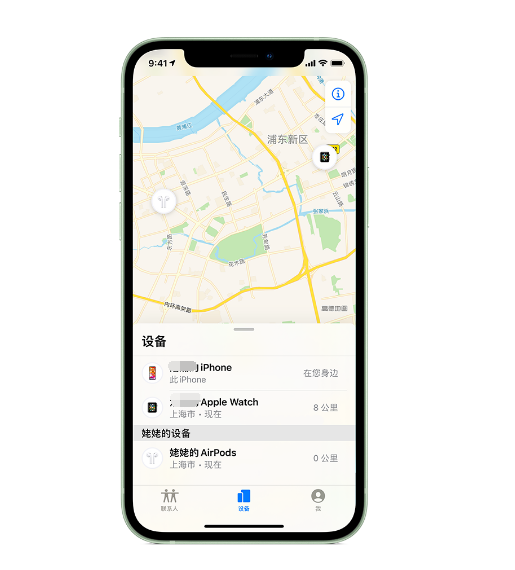 墨竹工卡苹果手机维修分享iPhone “家人共享”功能 